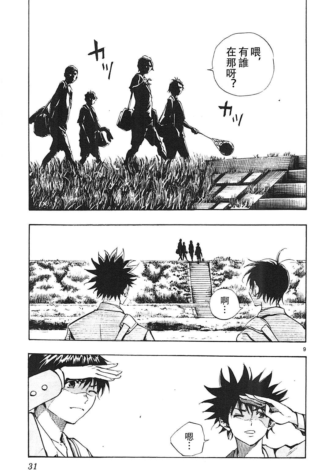 第109话