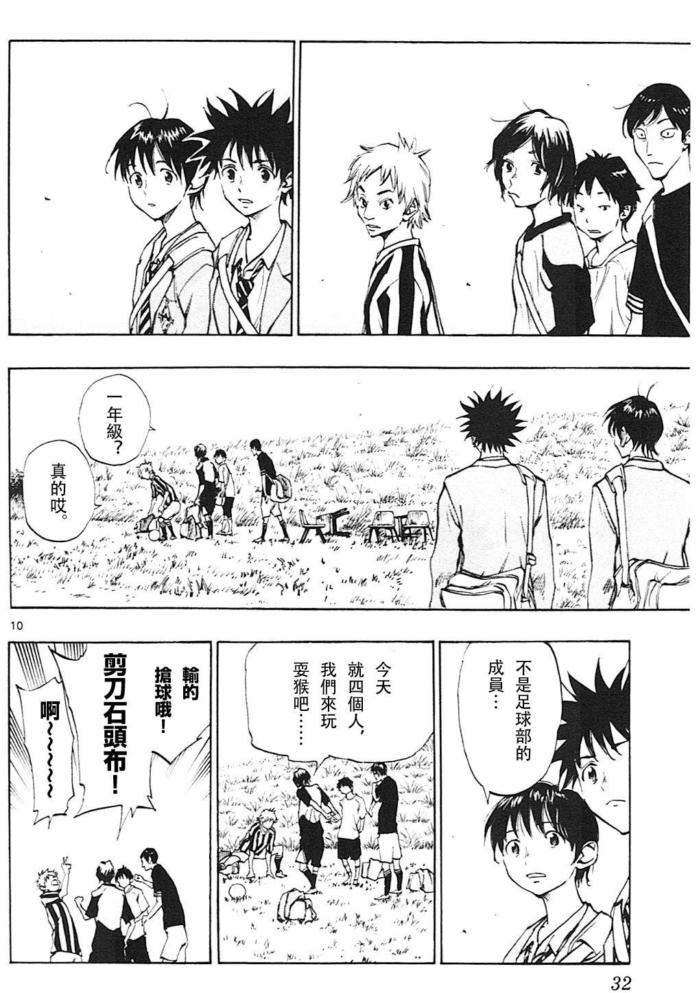 第109话