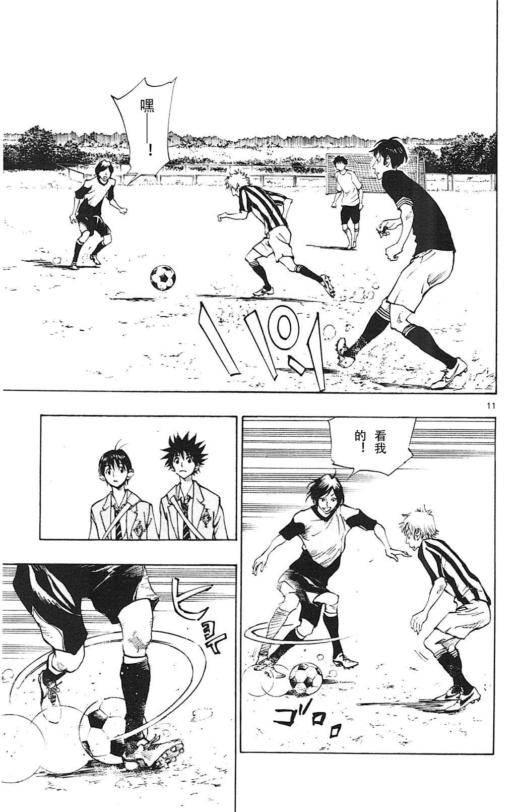 第109话