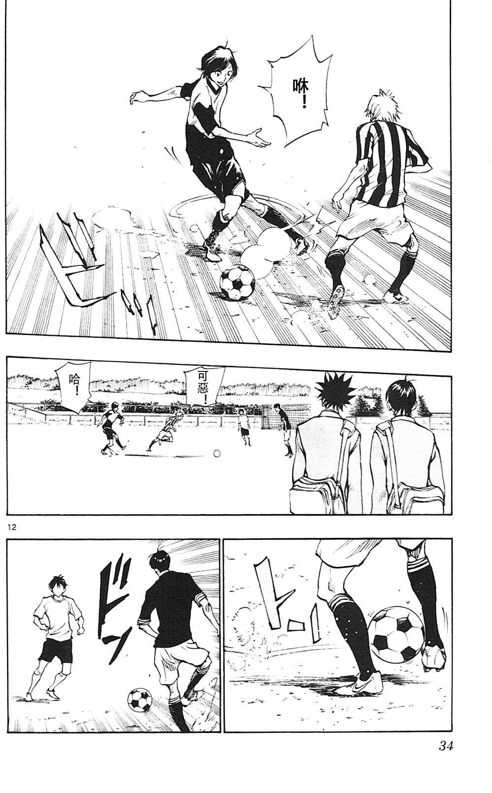第109话