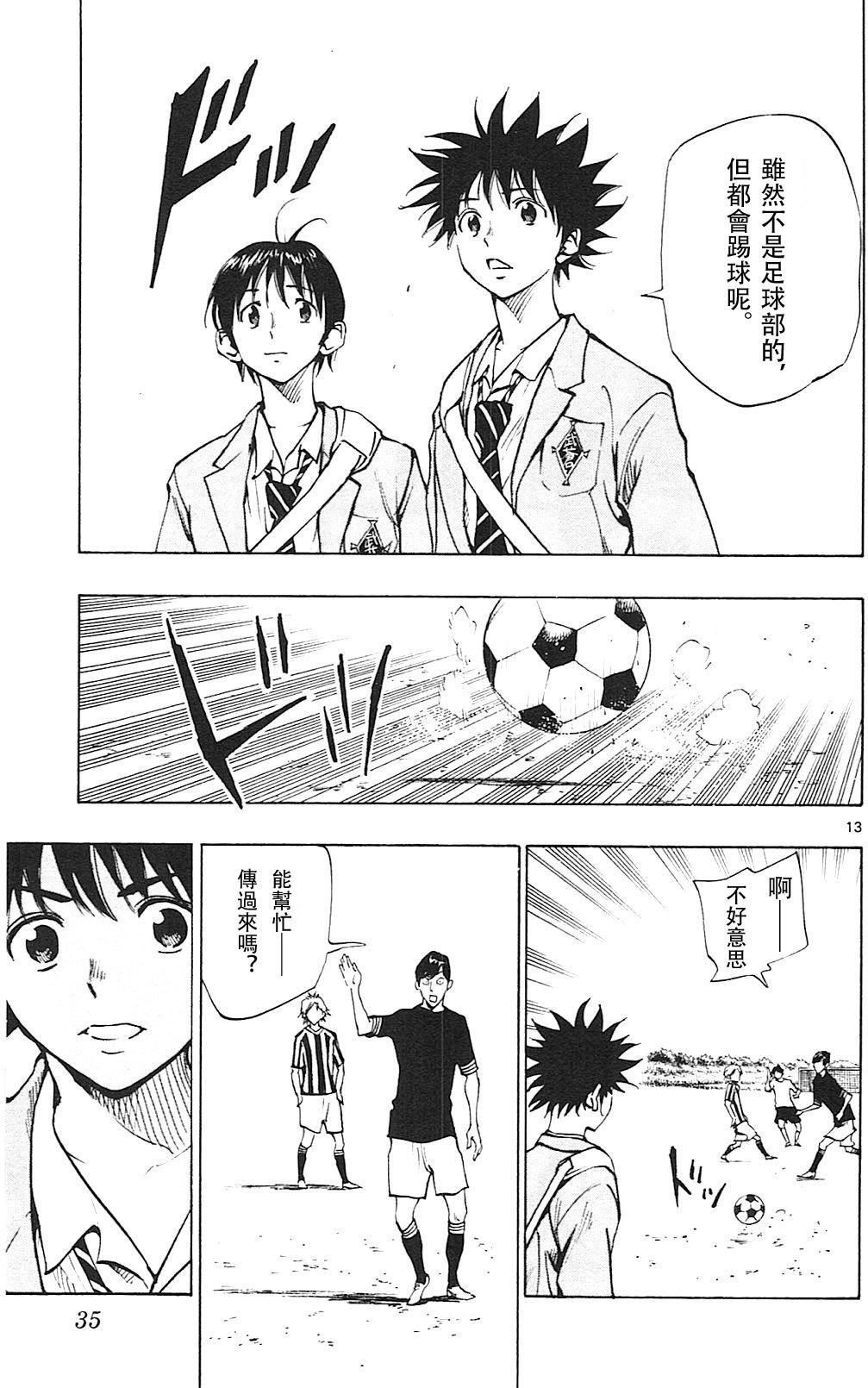 第109话