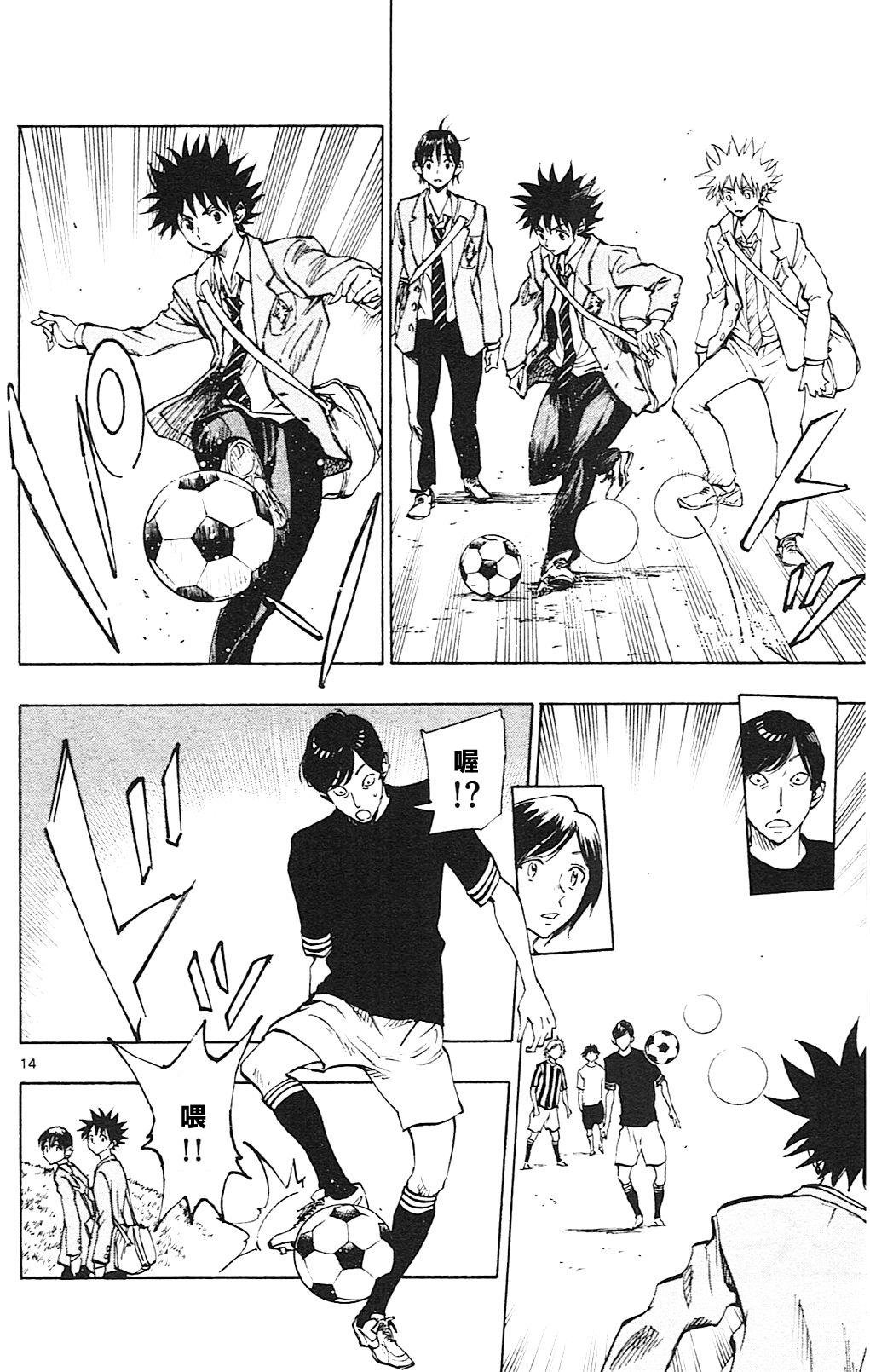 第109话
