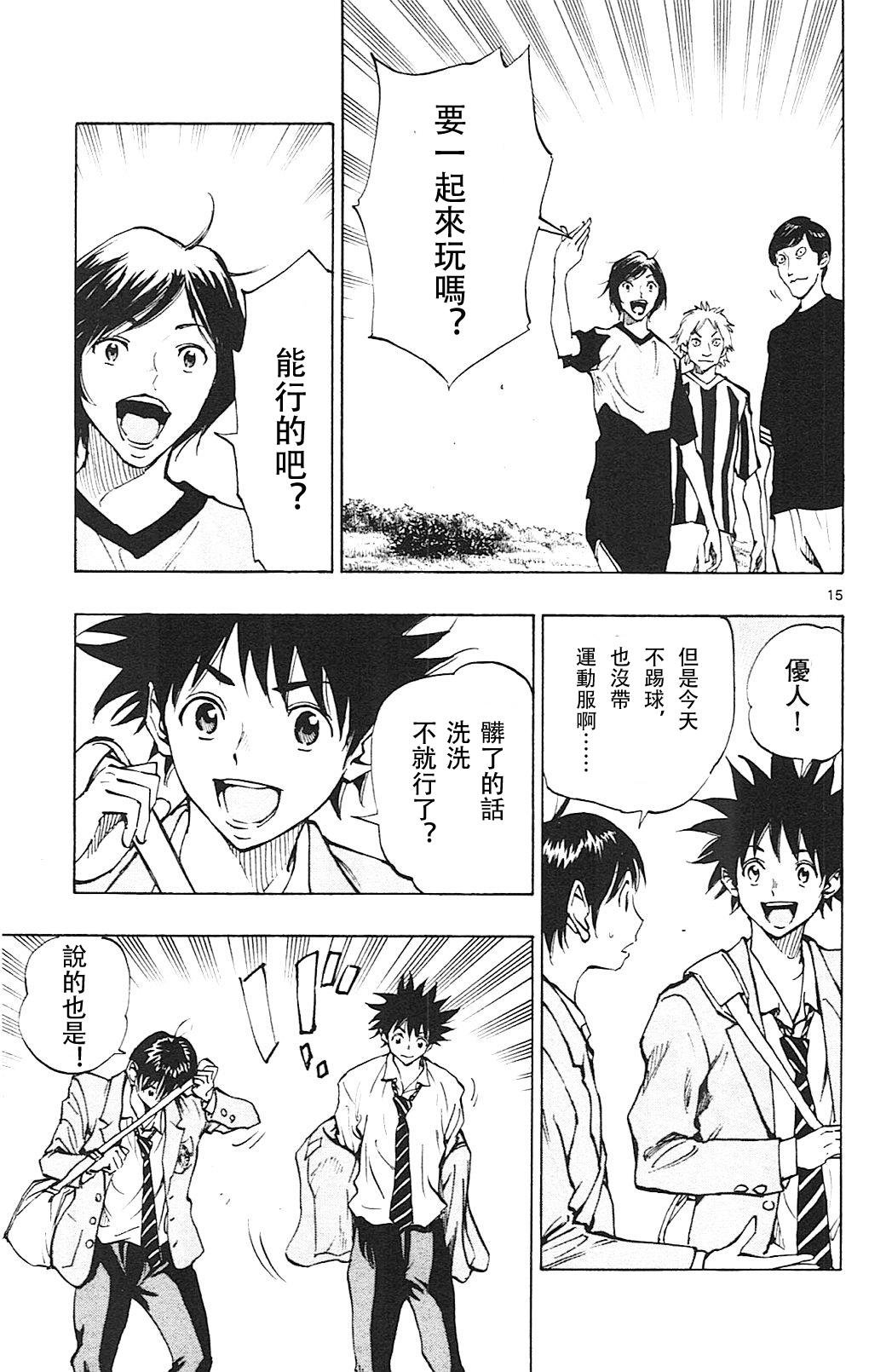 第109话