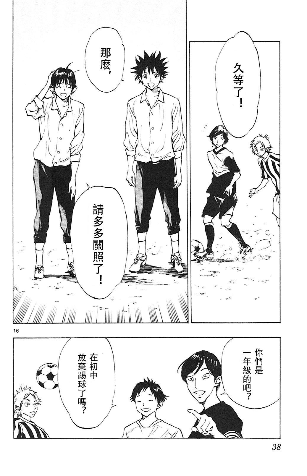 第109话