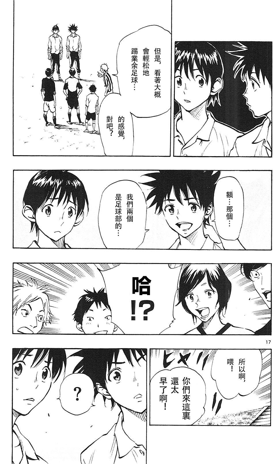 第109话