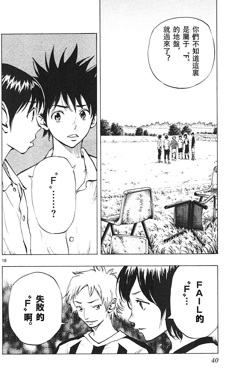 第109话