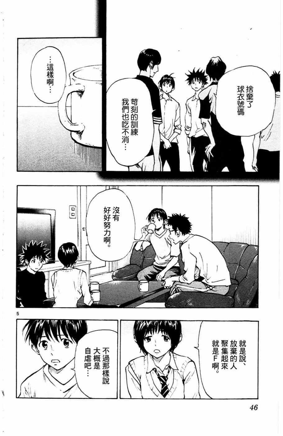 第110话