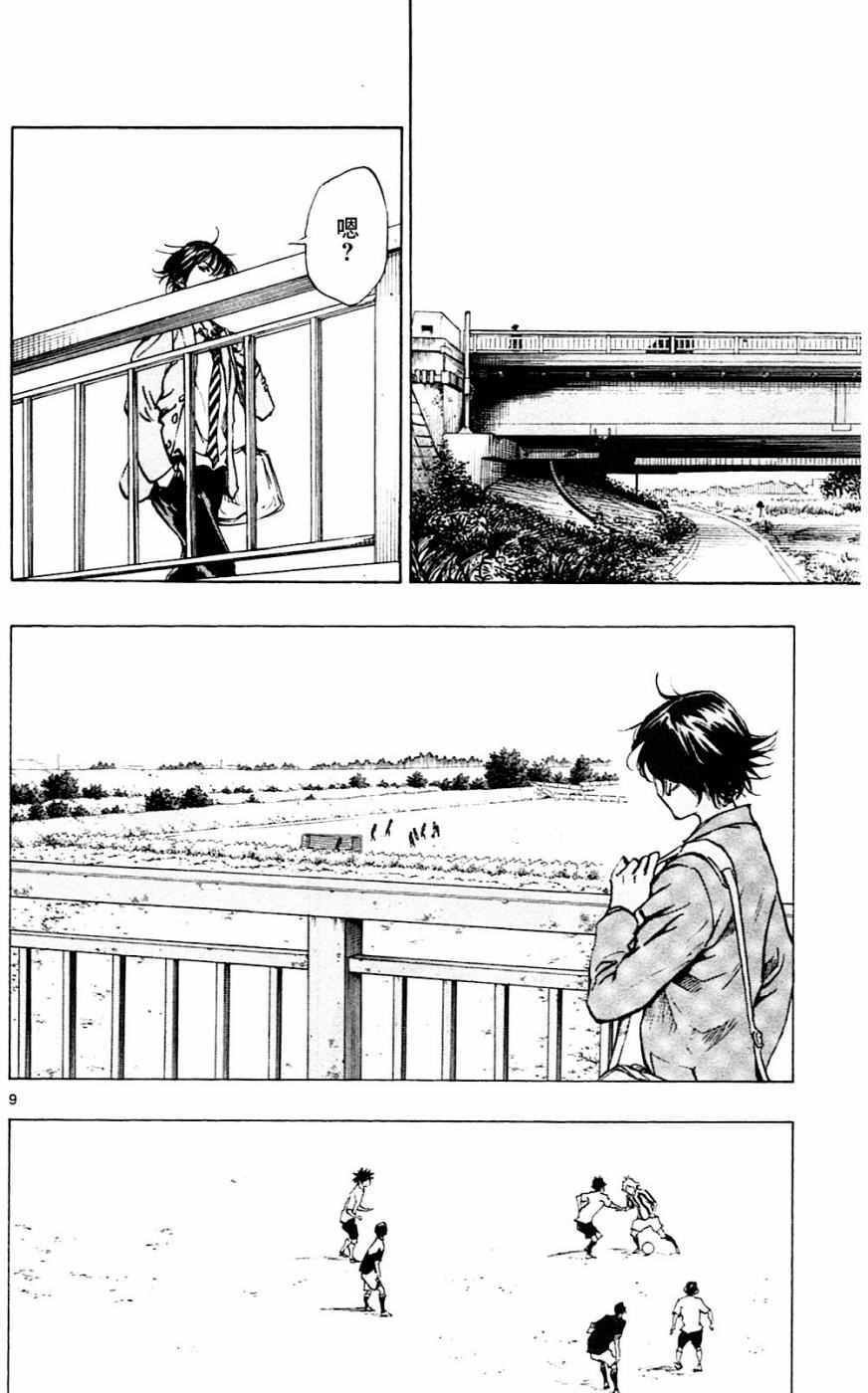 第110话