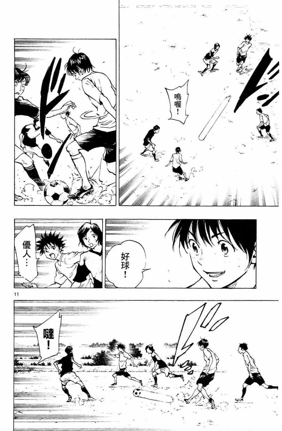 第110话
