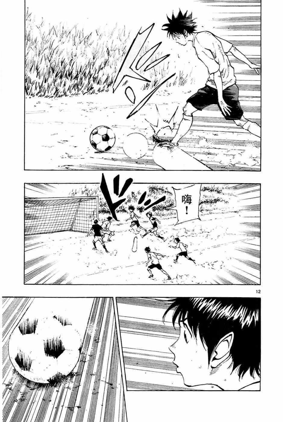 第110话