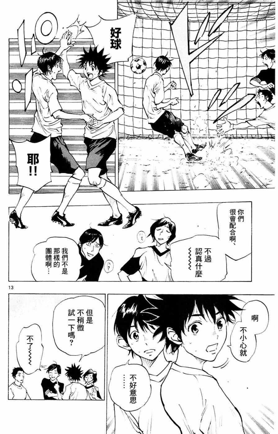 第110话
