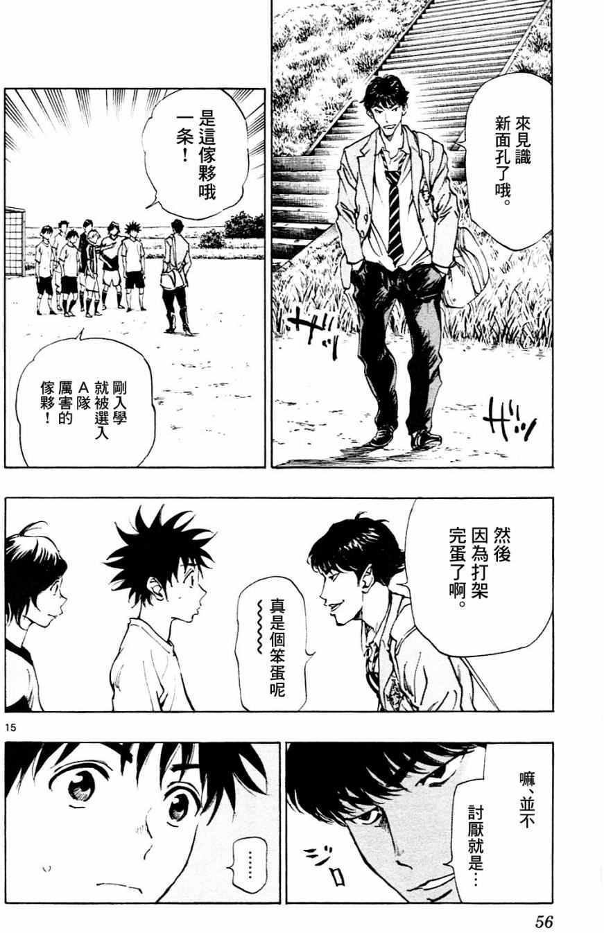 第110话