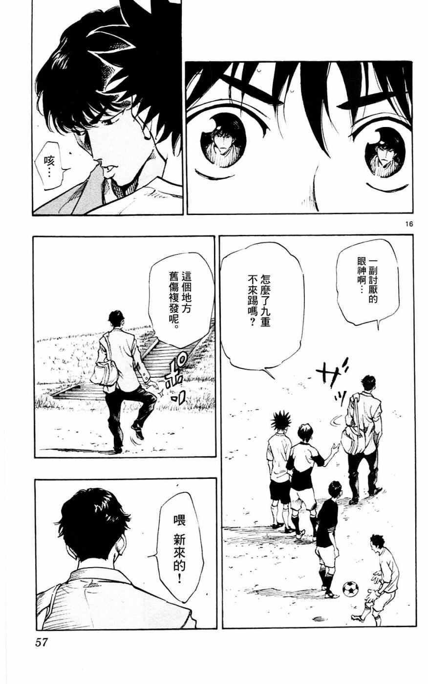 第110话