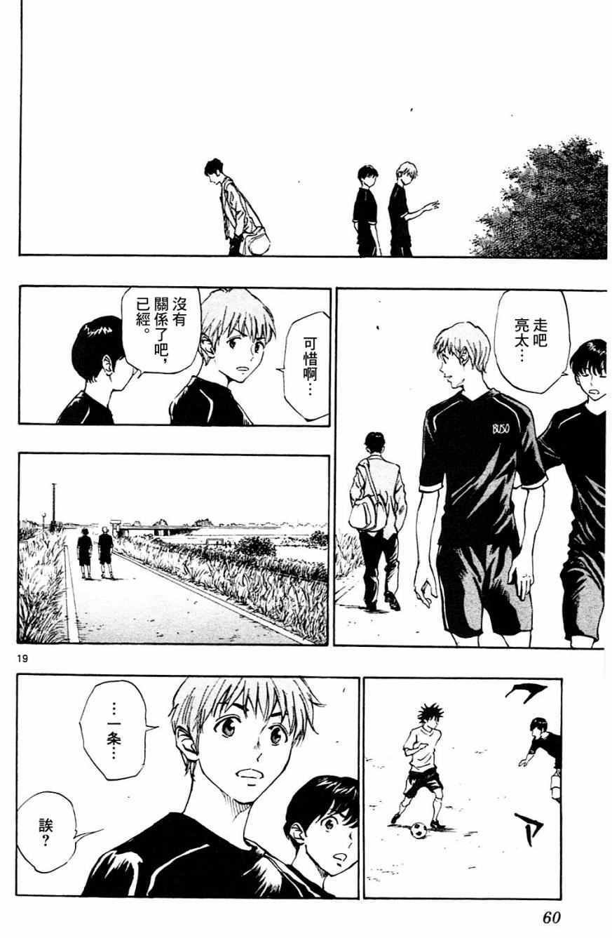 第110话
