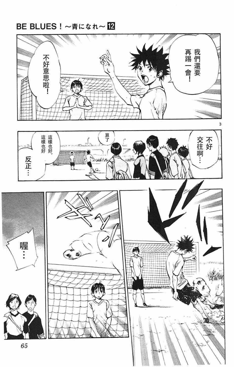 第111话