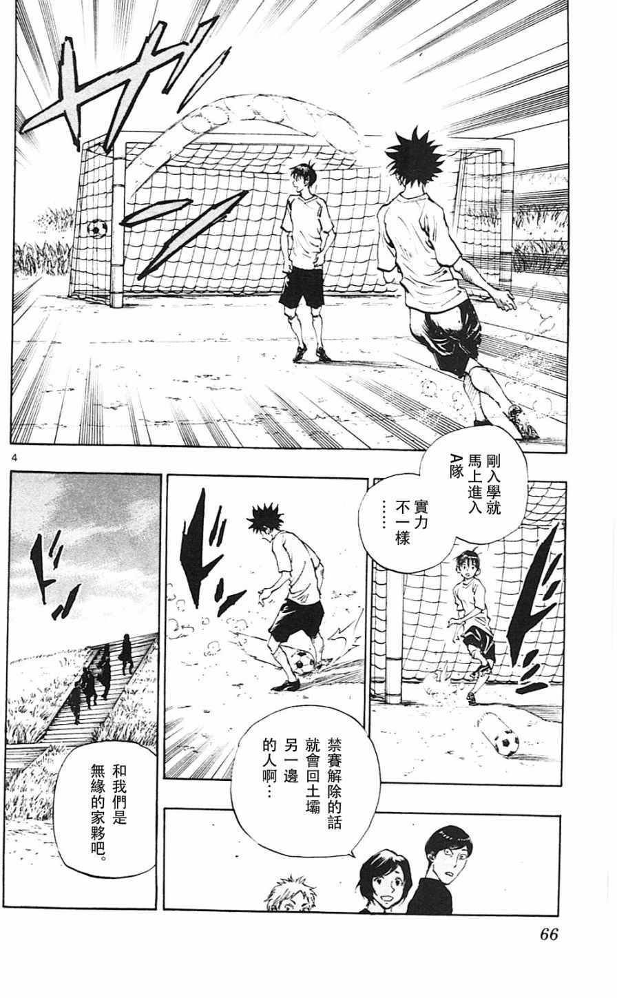 第111话