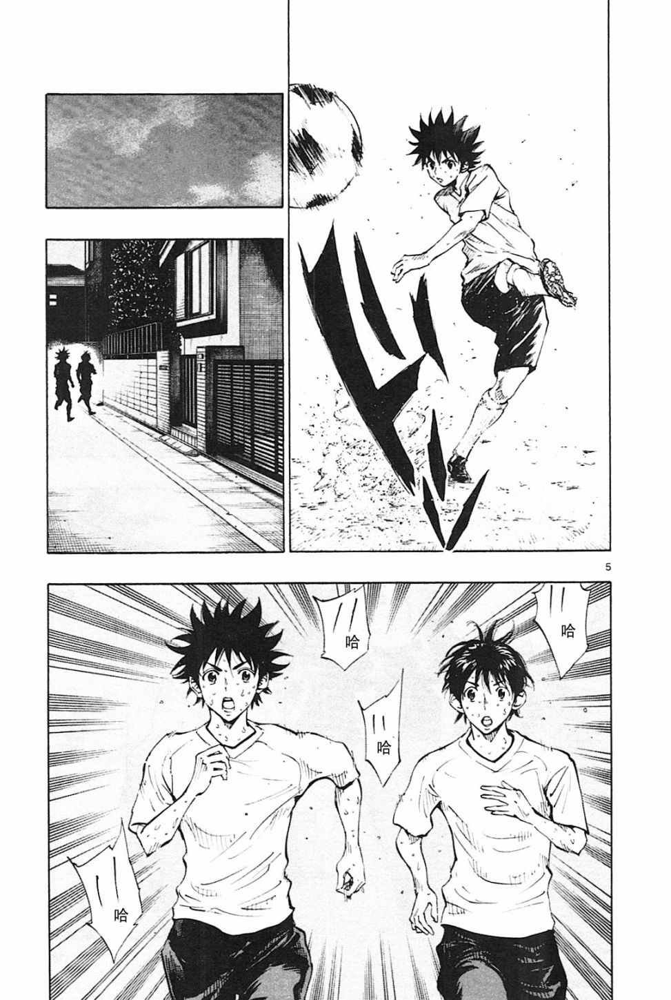 第111话