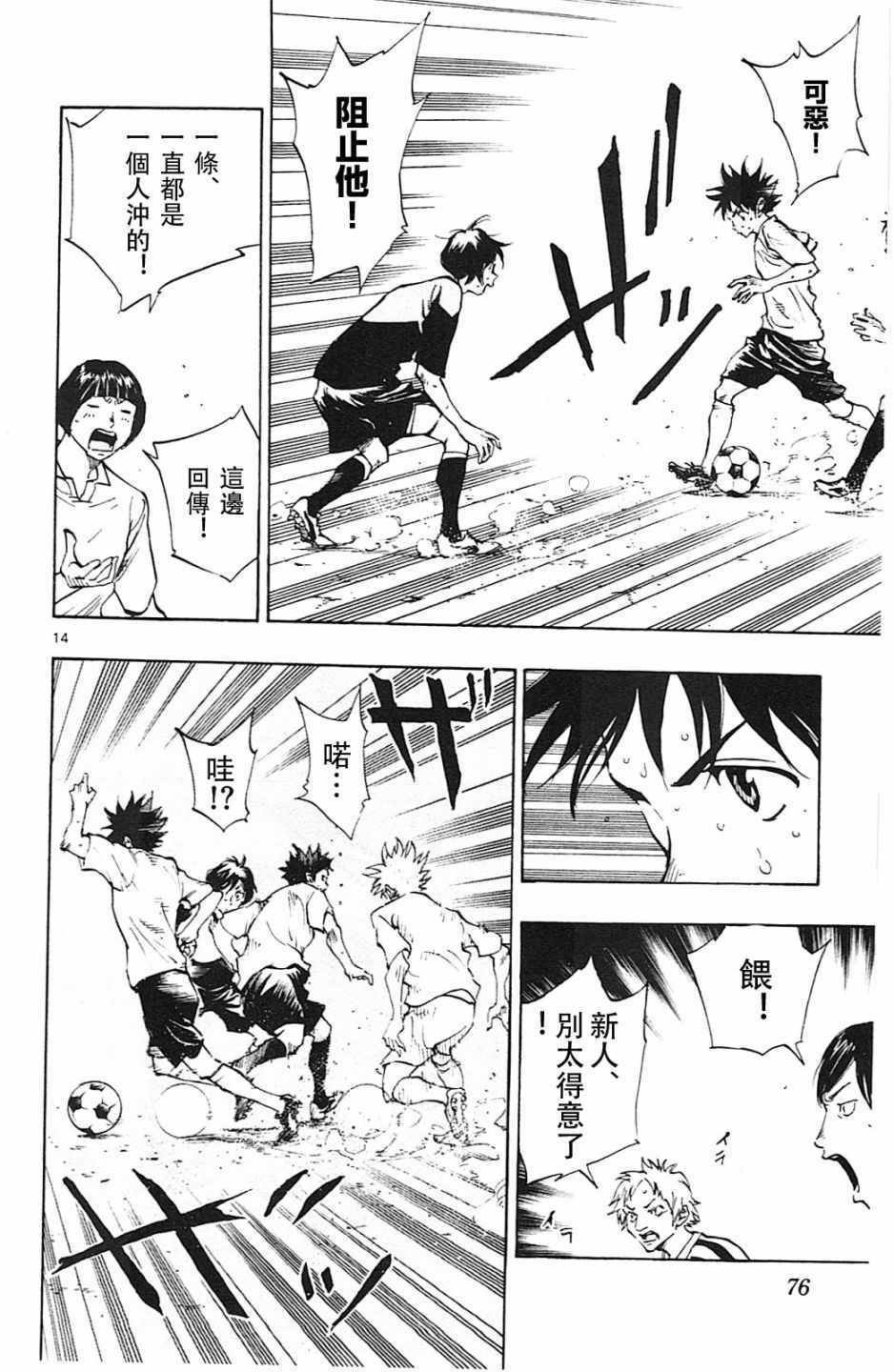 第111话