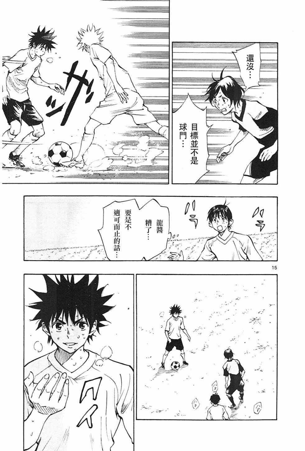 第111话