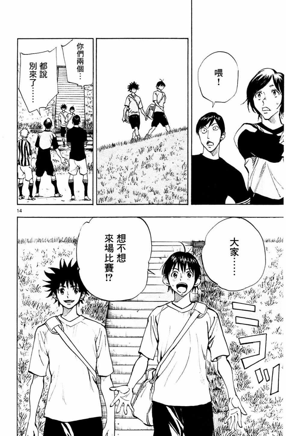 第112话