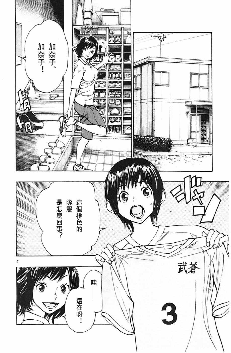 第113话