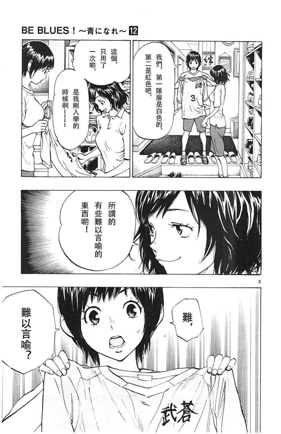 第113话