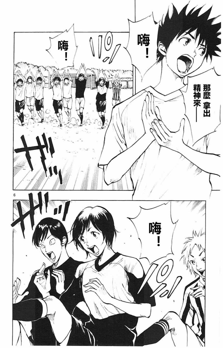 第113话