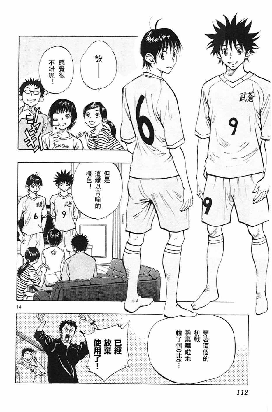 第113话