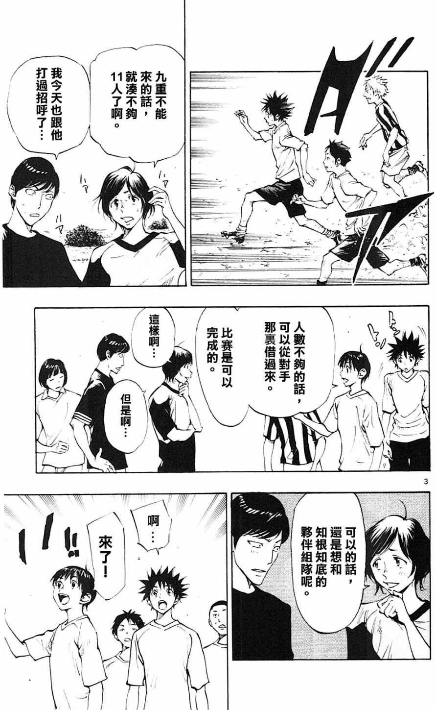 第114话