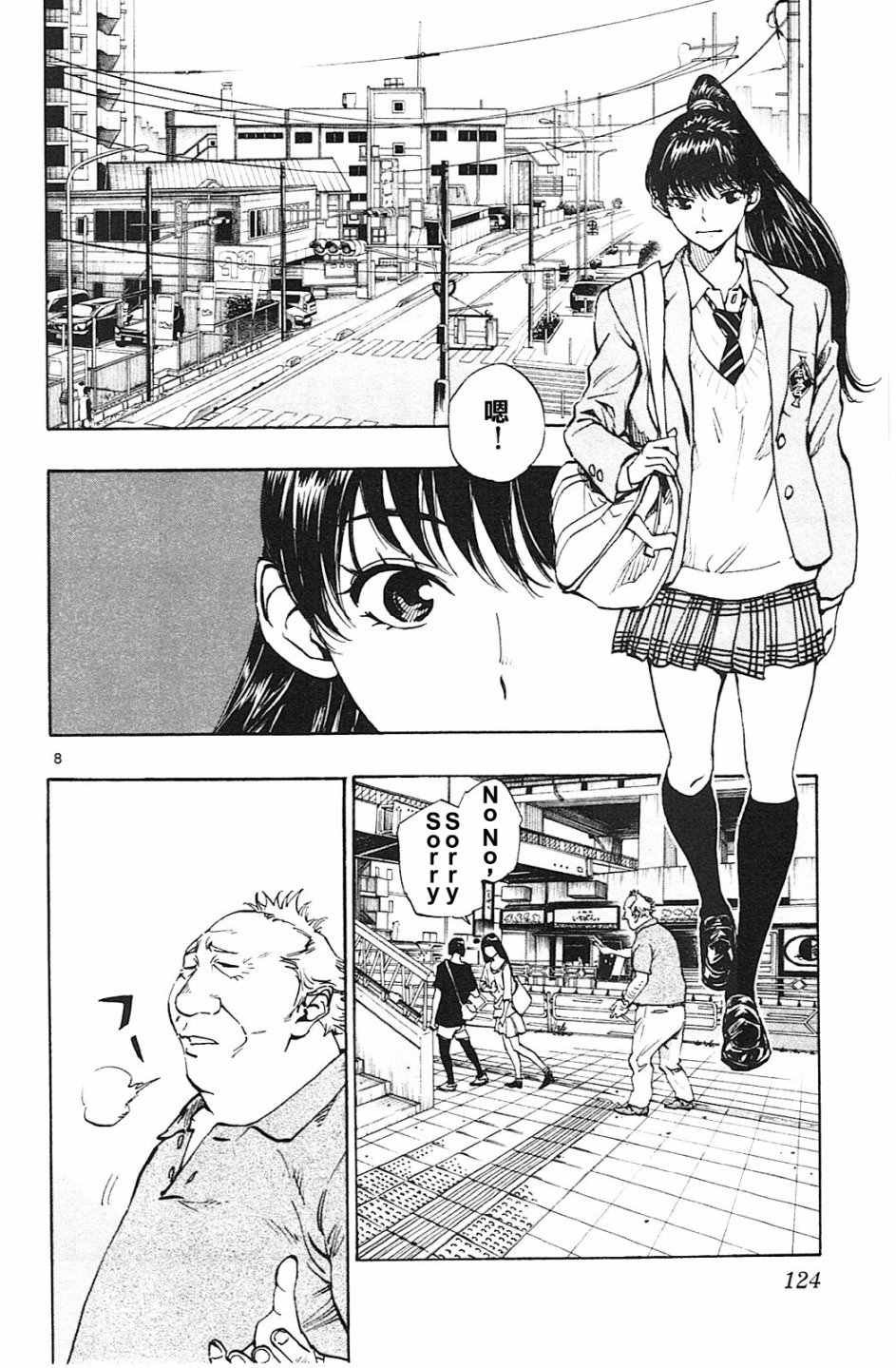 第114话