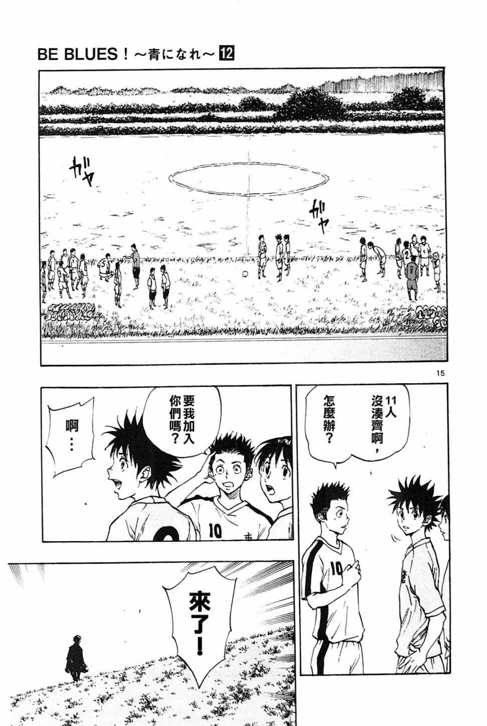 第114话