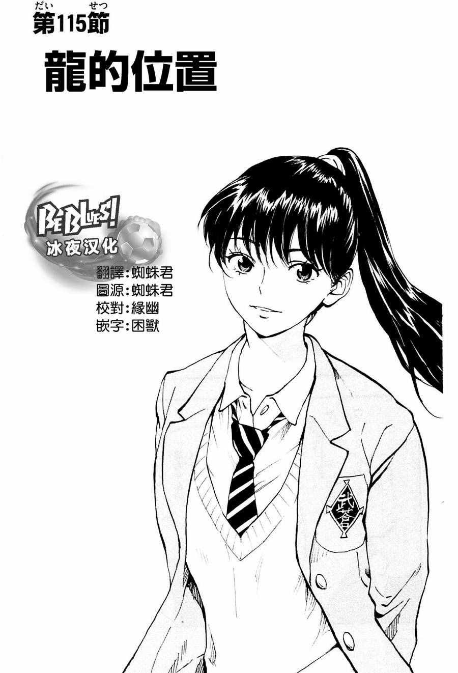 第115话
