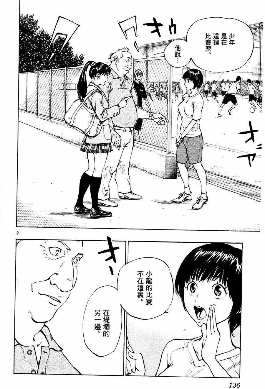 第115话