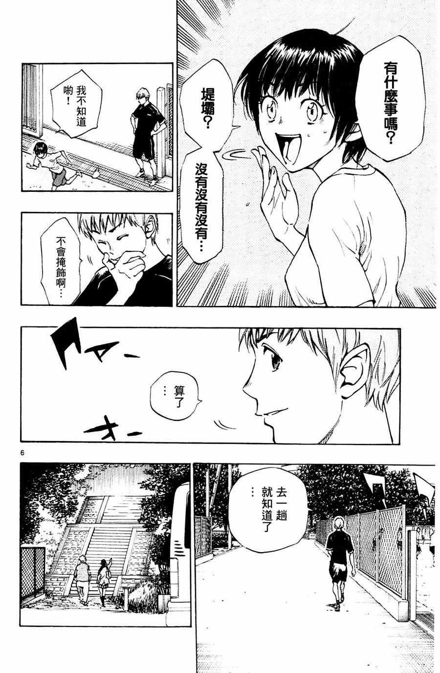 第115话