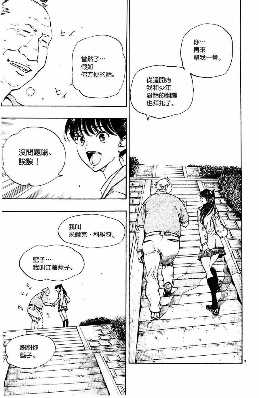 第115话