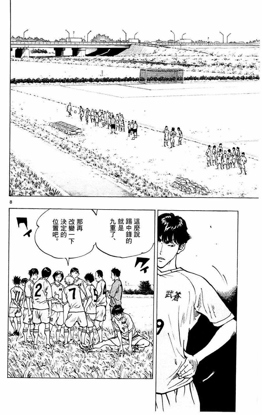 第115话