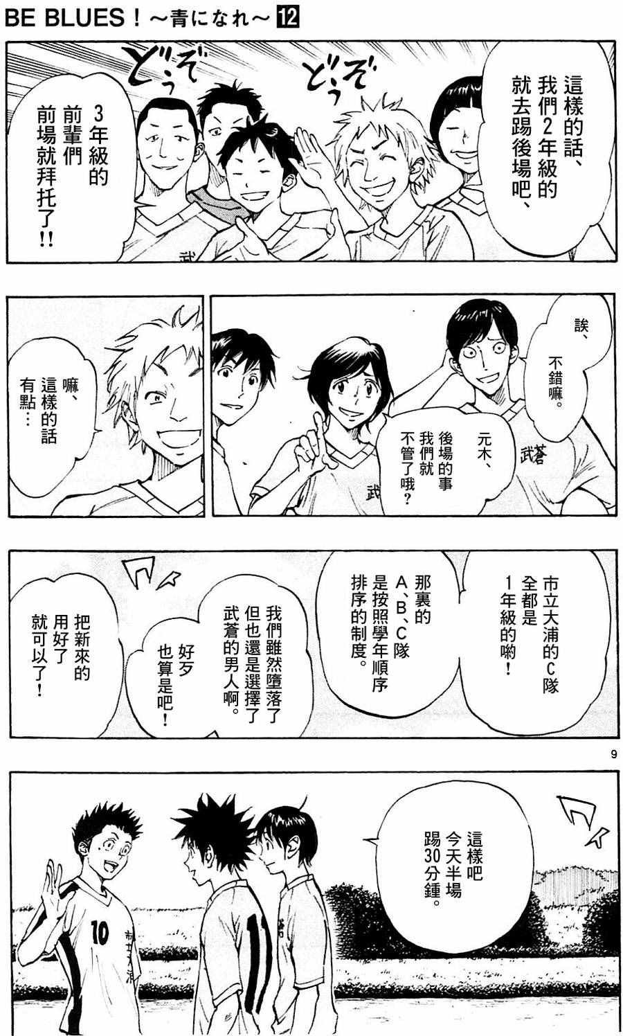 第115话