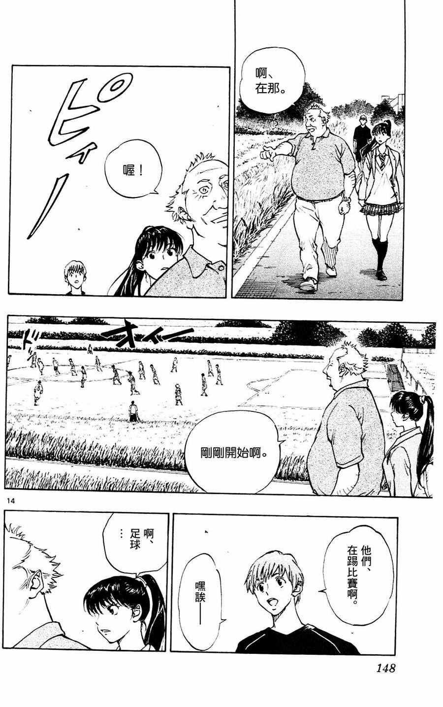 第115话