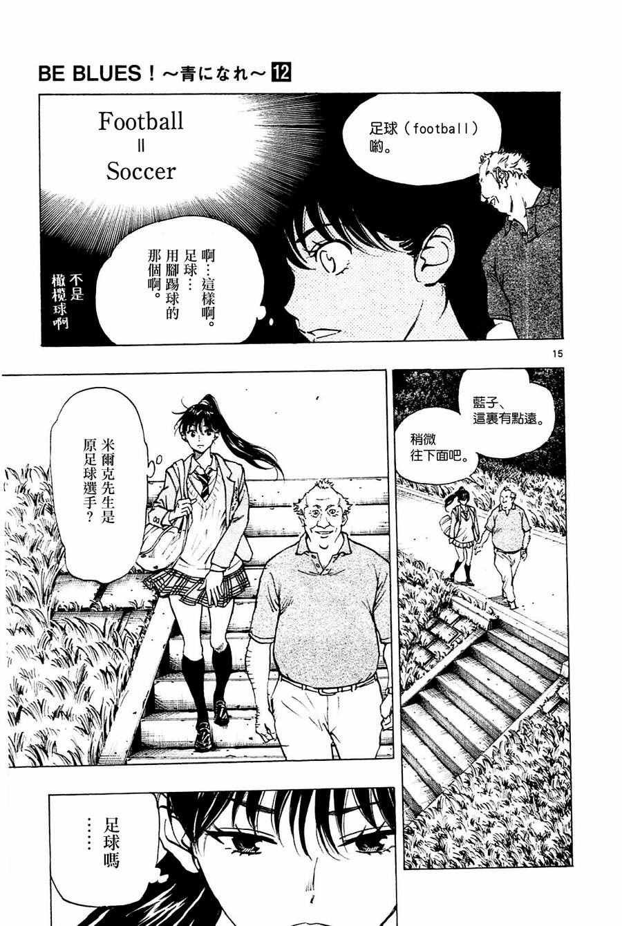 第115话