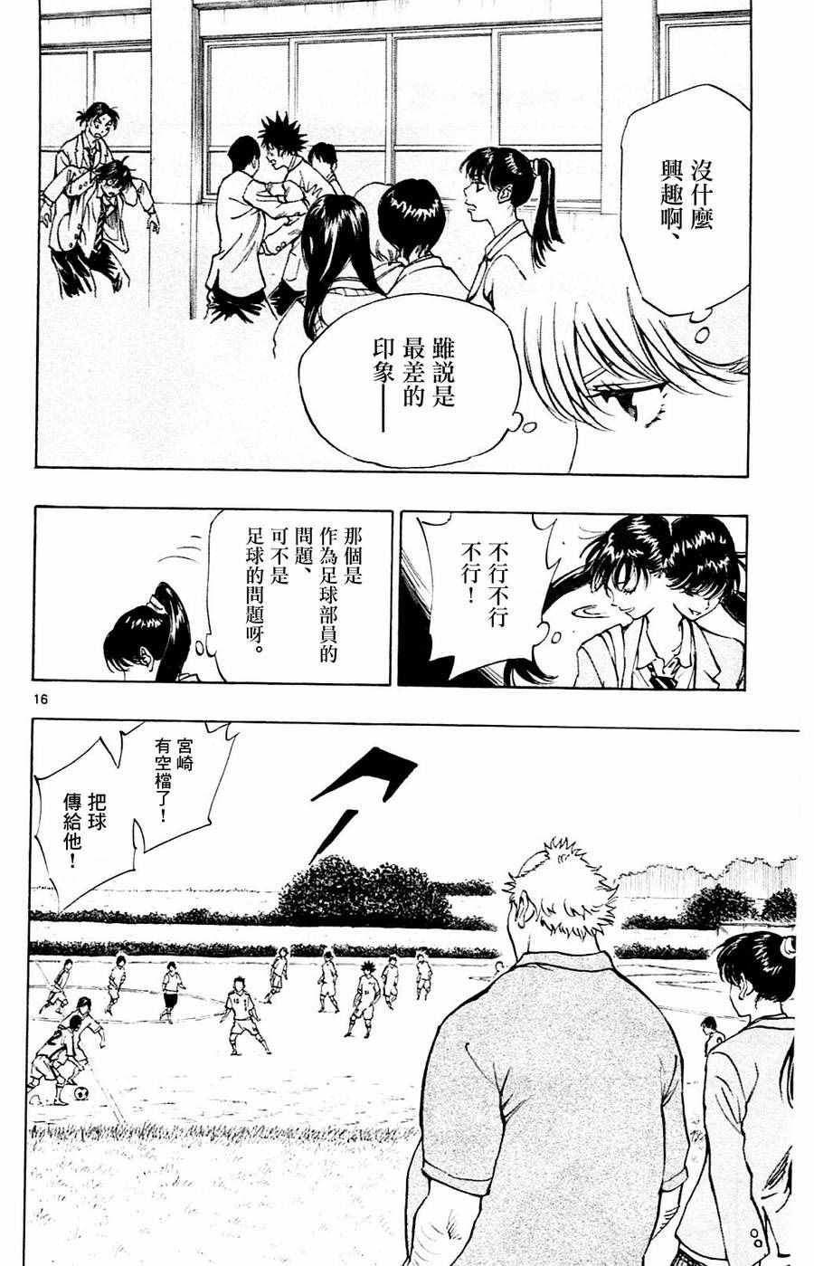 第115话