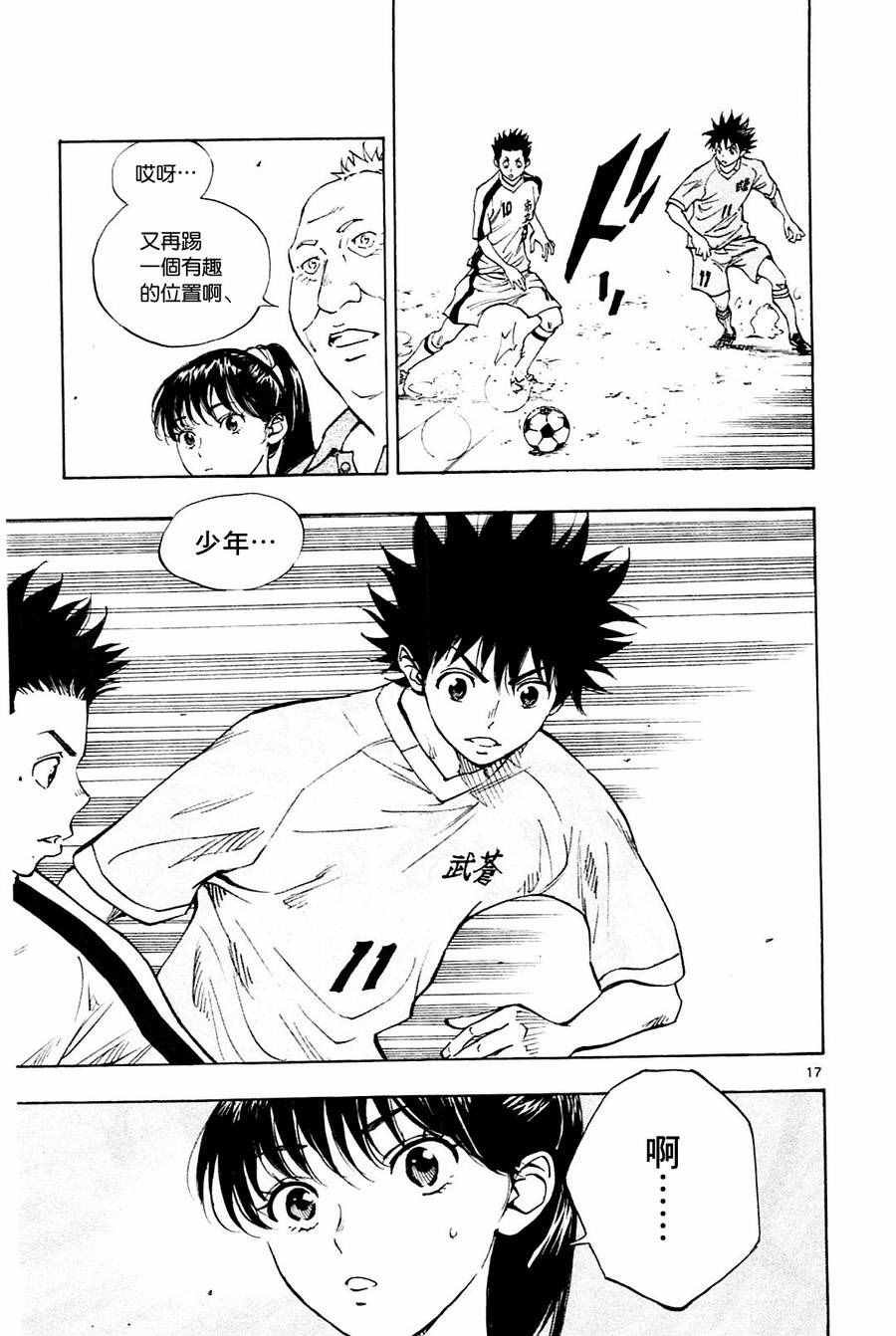 第115话
