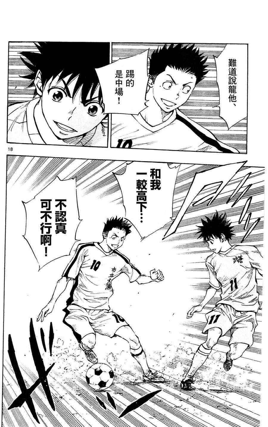 第115话