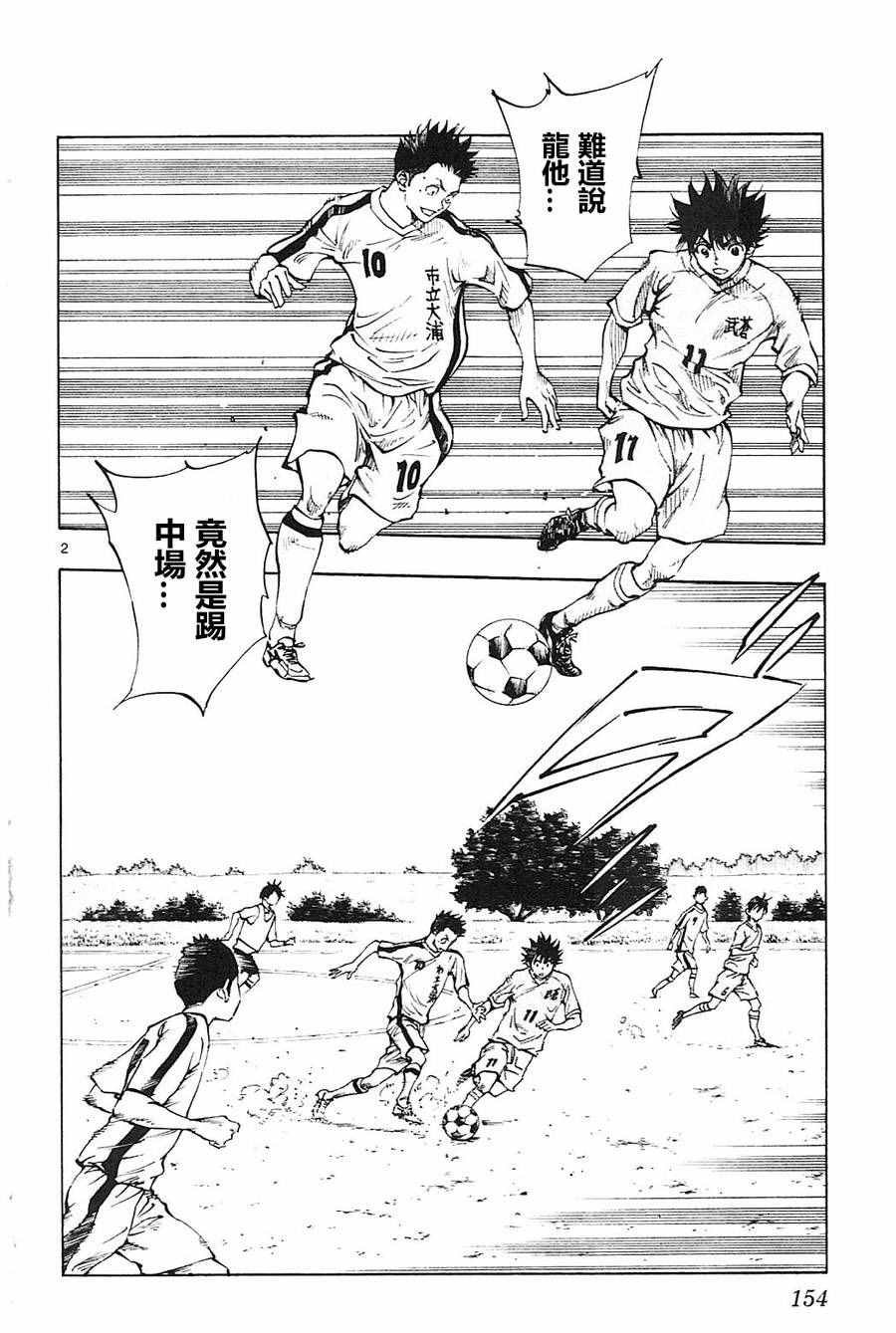 第116话