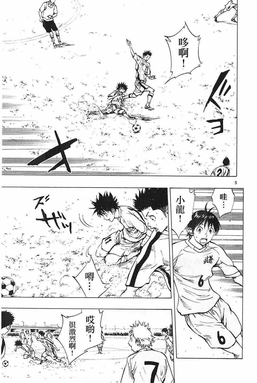 第116话
