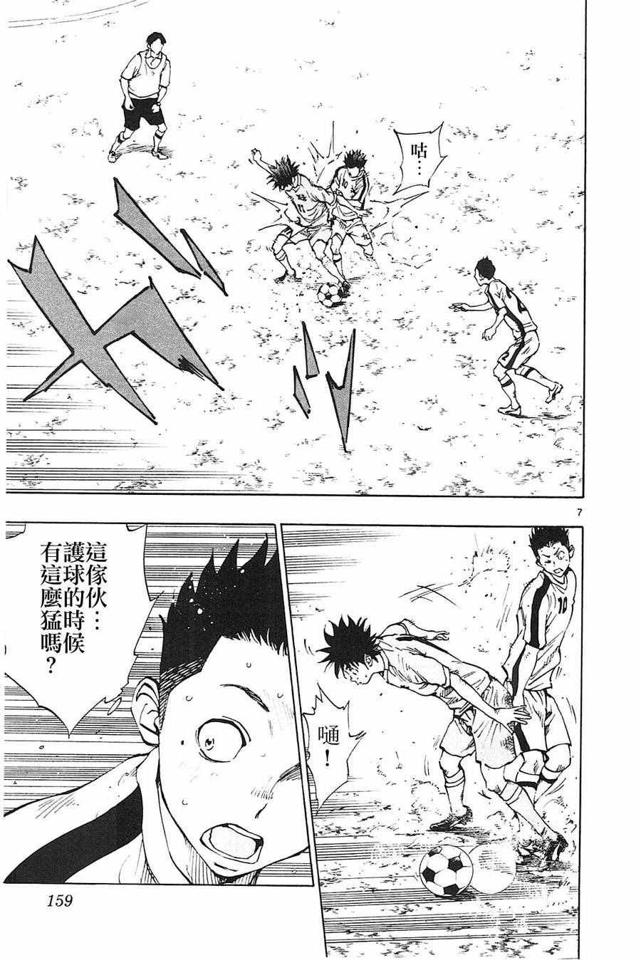 第116话