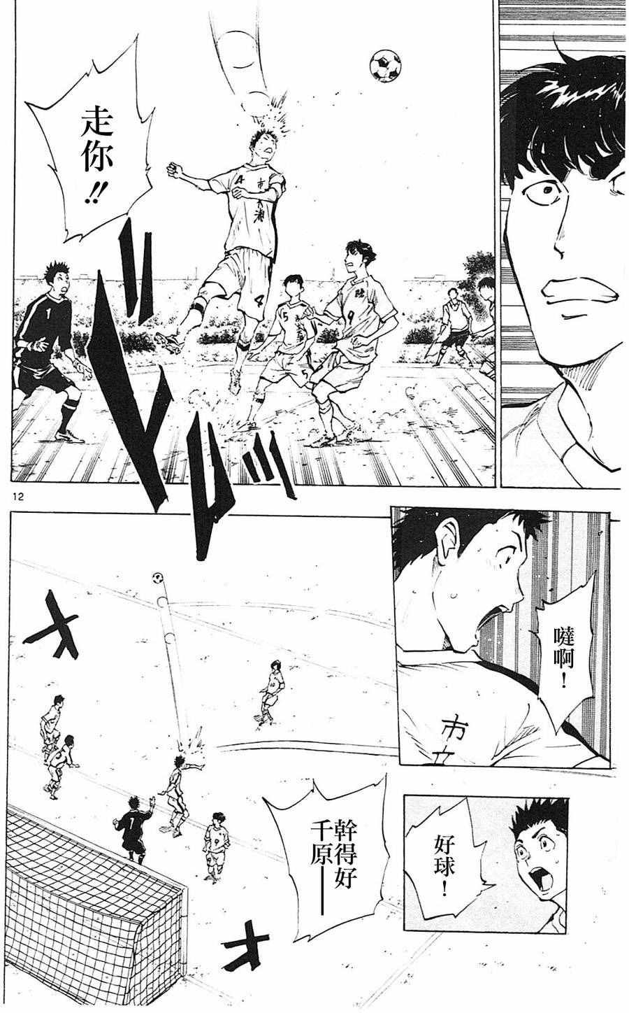 第116话