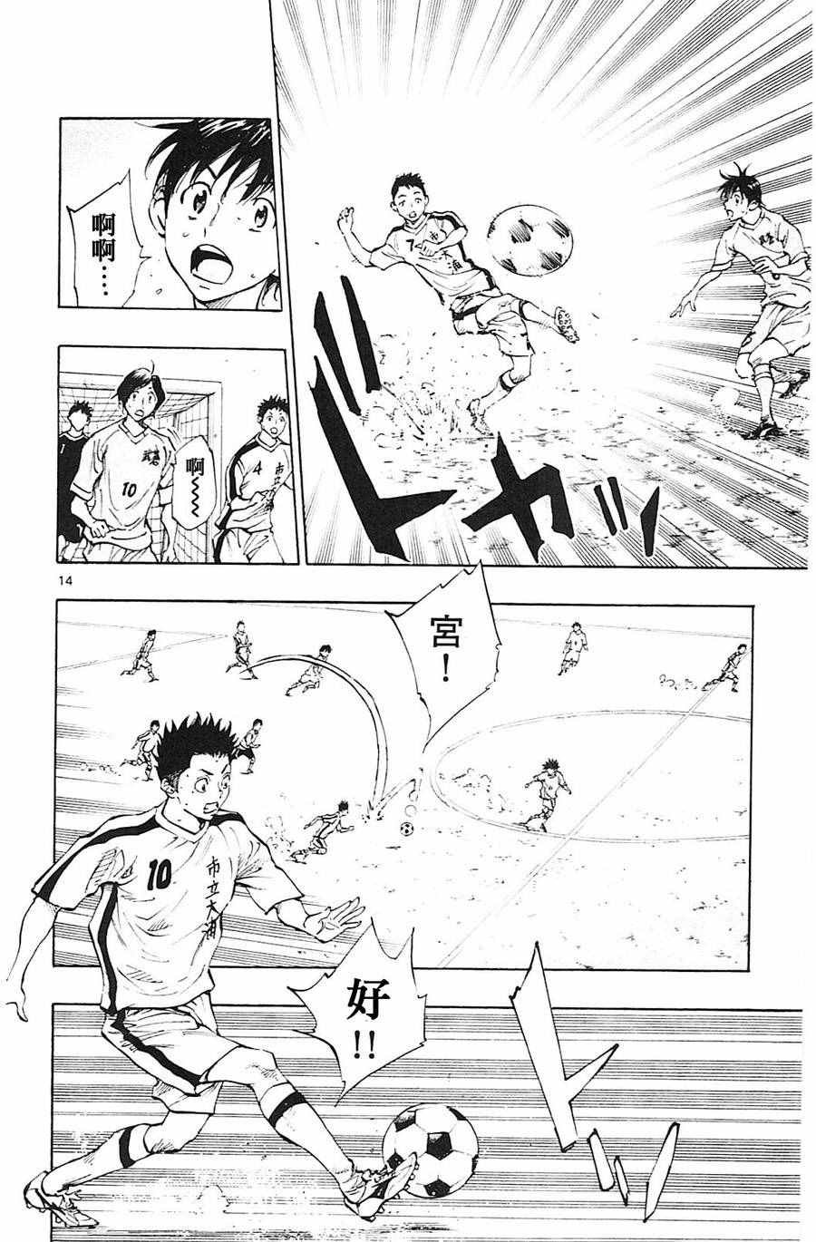 第116话