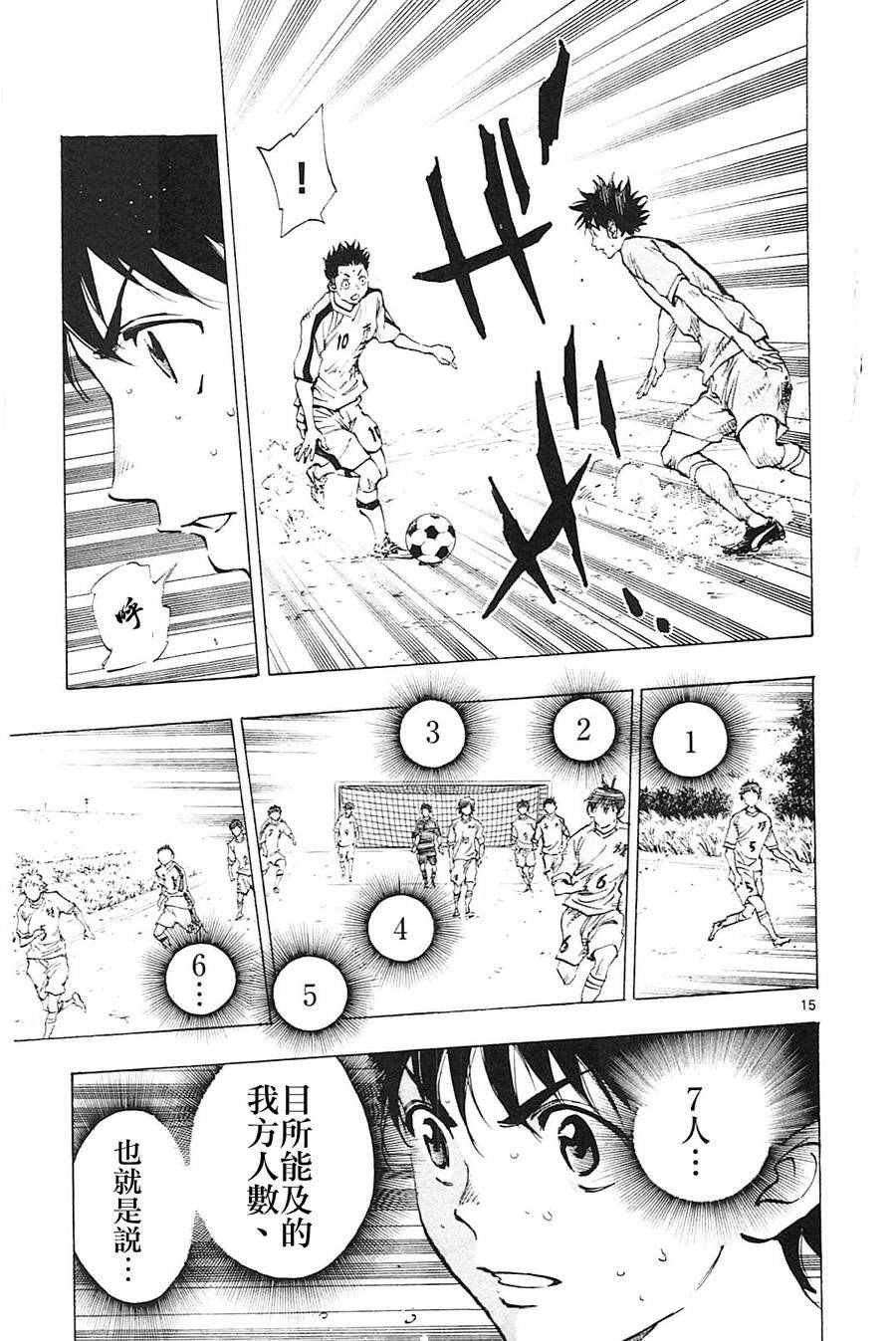 第116话