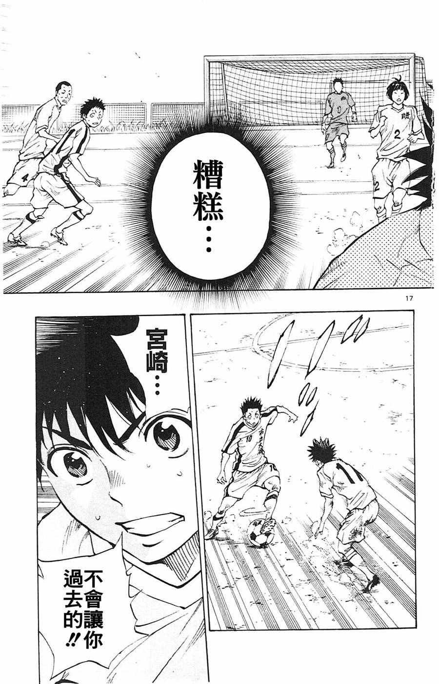 第116话