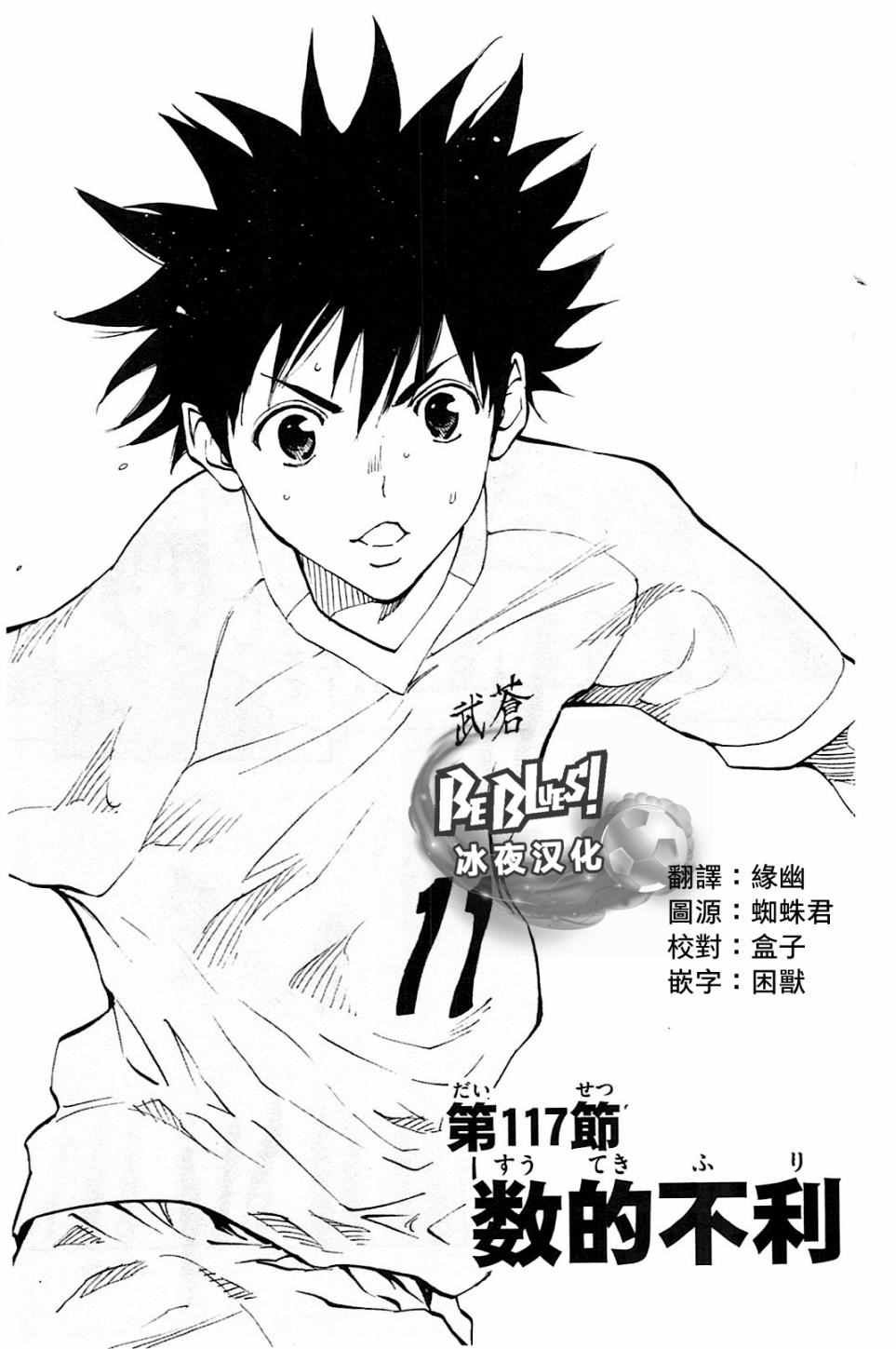 第117话